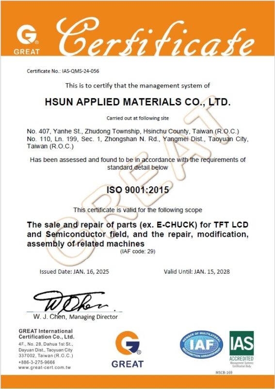 ISO 9001英